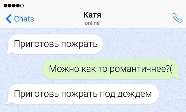 Подборка забавных переписок (13 фото)