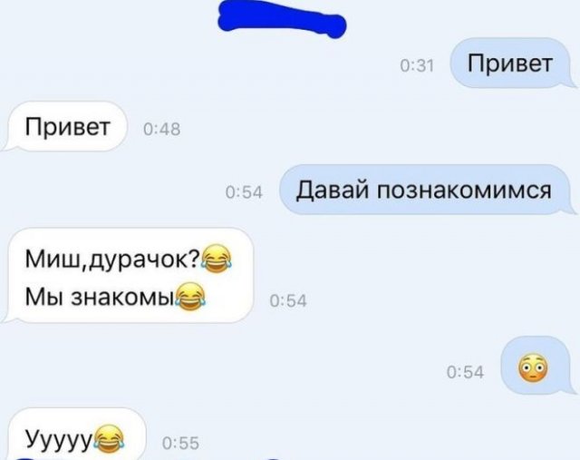 Люди которым "посчастливилось" оказаться в неловкой ситуации (15 фото)