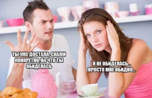 Приколы про девушек (10 фото)