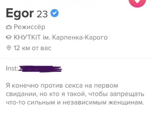 Эти люди созданы для сайтов знакомств (2 фото)