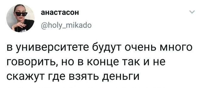 Подборка забавных твитов обо всем (15 фото)
