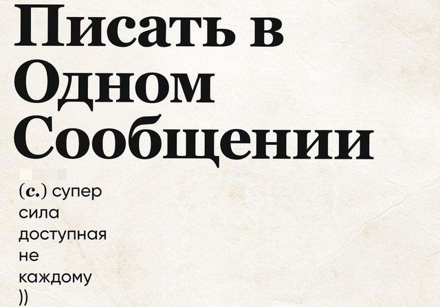 Смешные описание и странные уточнения всем знакомых слов (15 фото)