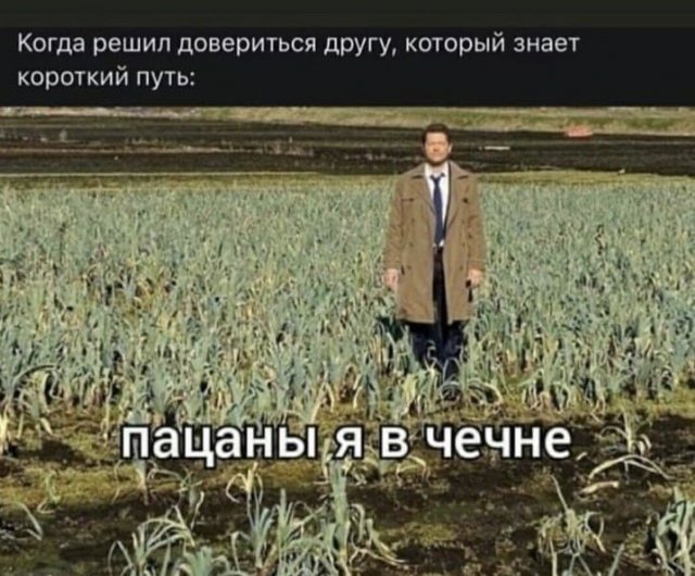 Шутки и мемы из Сети (15 фото)