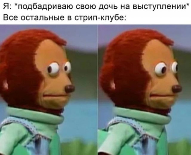 Мемы и приколы про "это" (14 фото)