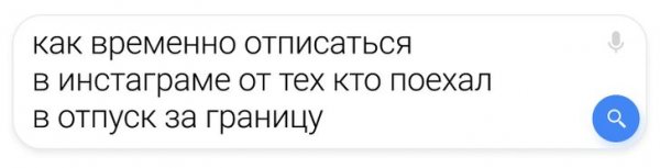 Забавные поисковые запросы пользователей (20 фото)