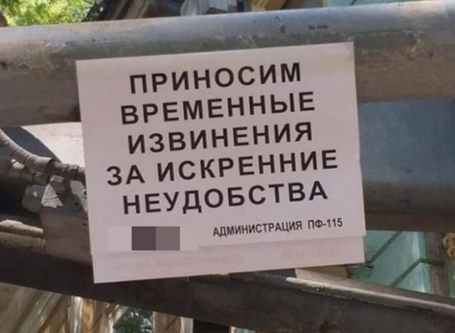 Смешные и глупые ошибки в реальной жизни и социальных сетях (13 фото)