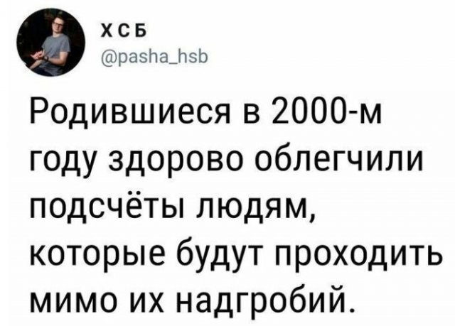 Немного жесткого черного юмора (15 фото)