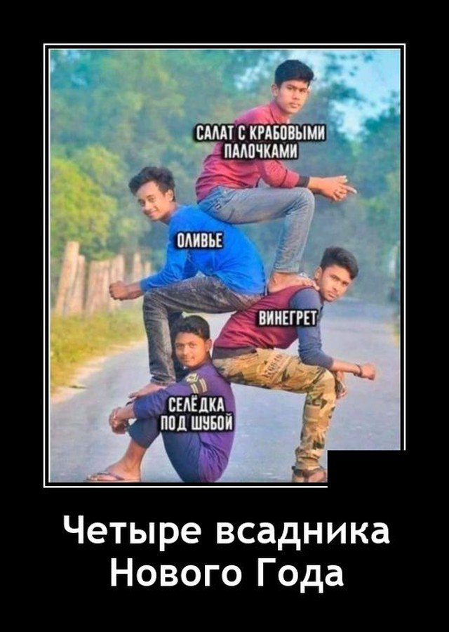 Демотиваторы №2508 (20 фото)