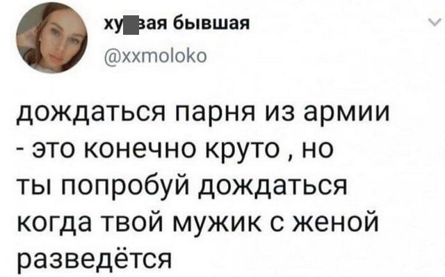 Шутки и мемы из Сети (16 фото)