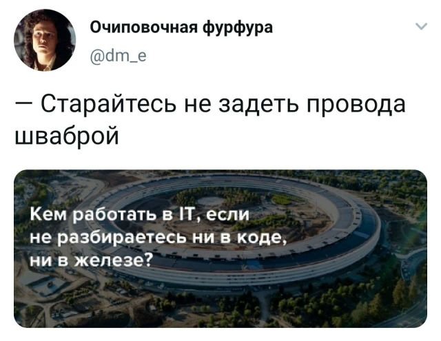 Подборка забавных твитов обо всем (14 фото)