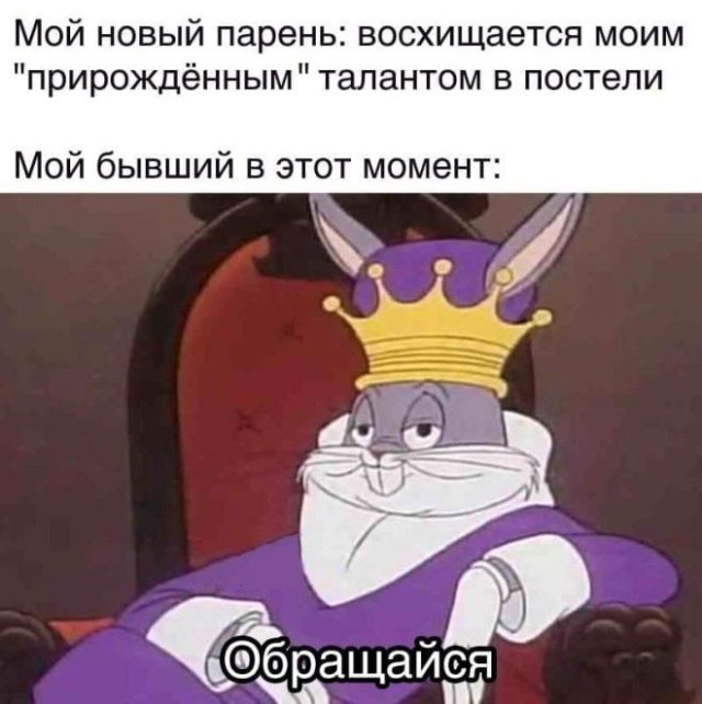 Мемы и приколы про "это" (12 фото)
