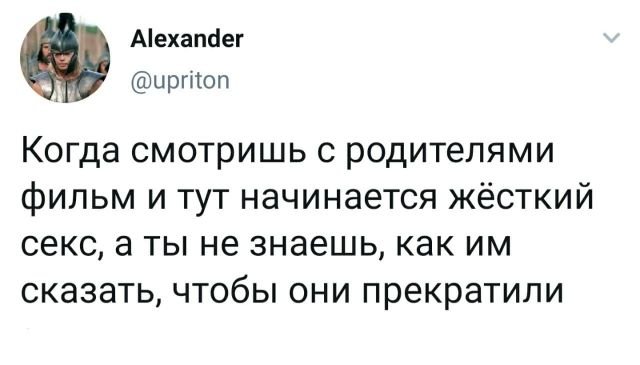 Подборка забавных твитов обо всем (14 фото)