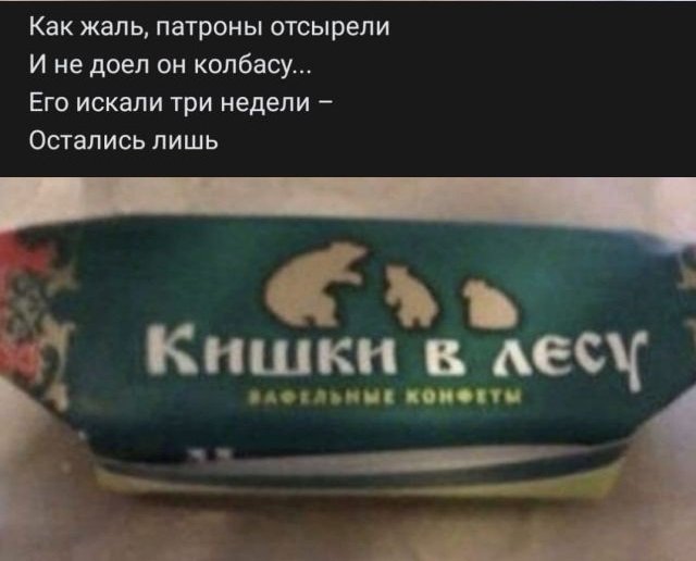 Забавные рифмы из соцсетей (11 фото)