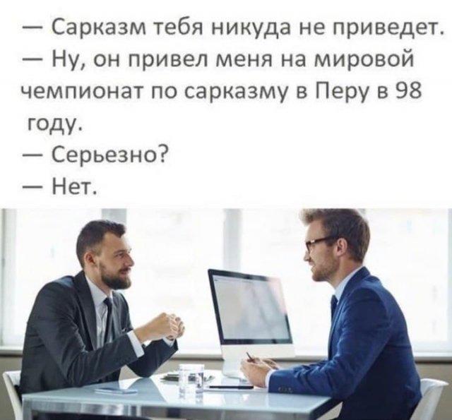 Шутки и мемы из Сети (15 фото)