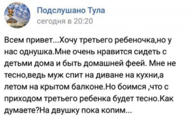 Приколы про современных девушек (8 фото)