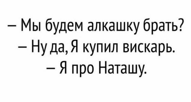 Шутки и мемы из Сети (10 фото)