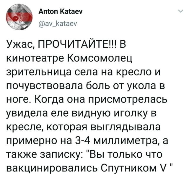 Подборка забавных твитов обо всем (12 фото)