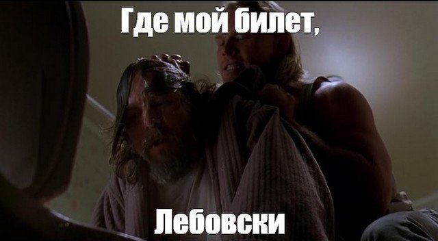 Джефф Бриджес отмечает 71-летие: вспоминем лучше шутки (15 фото)