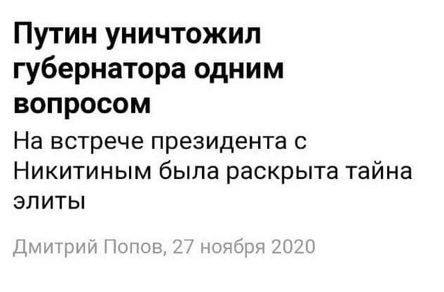 СМИ и странные и необычные описания которые введут в ступор (15 фото)