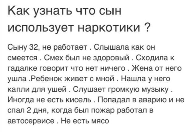 Безумные и смешные истории с женских форумов (15 фото)