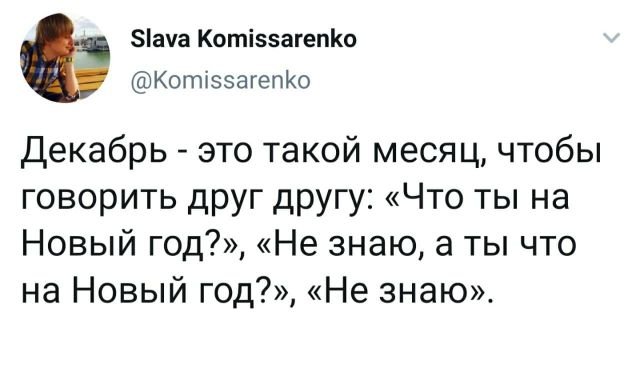 Подборка забавных твитов обо всем (15 фото)