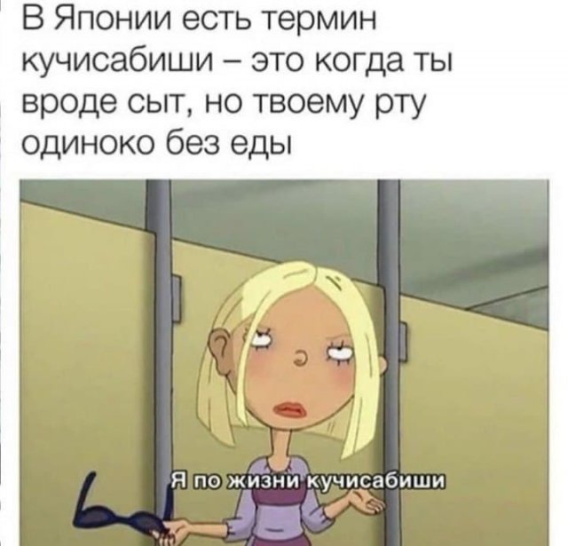 Шутки и мемы из Сети (12 фото)