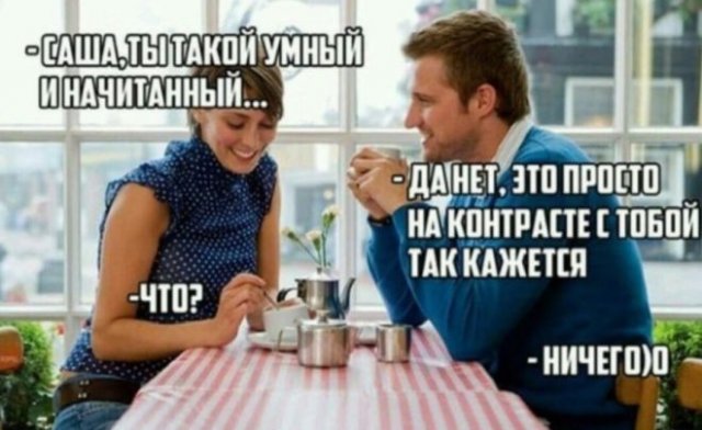 Приколы про современных девушек (10 фото)