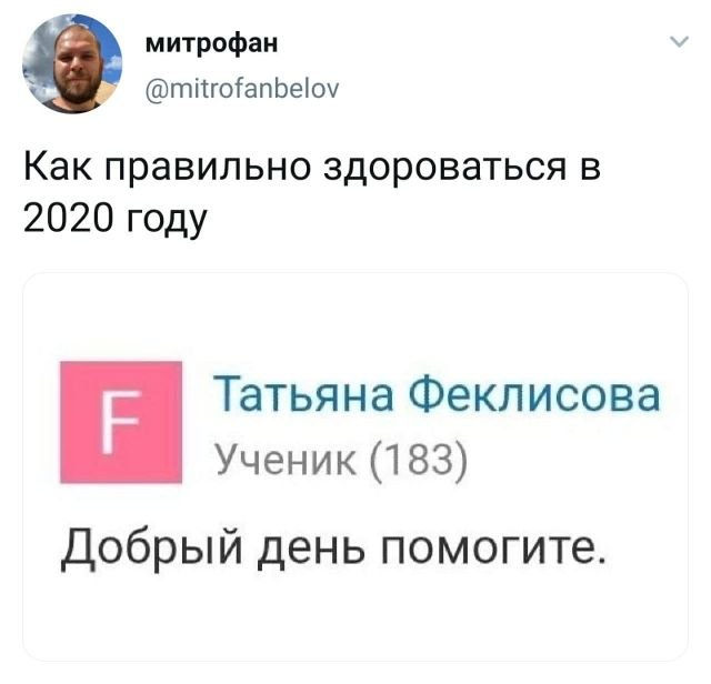 Подборка забавных твитов обо всем (15 фото)