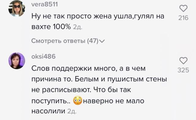 Парень из Москвы вернулся домой, а жена вынесла все вещи (3 фото)