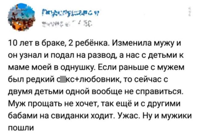 Шутки и истории про "яжматерей" и семейные отношения (13 фото)