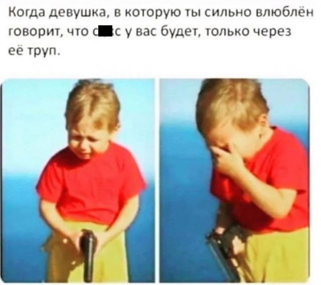 Мемы и приколы про "это" (9 фото)