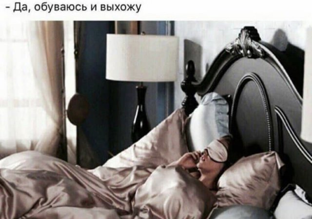 Шутки и мемы из Сети (11 фото)