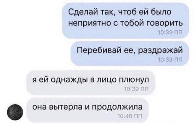Забавные шутки и мемы с просторов интернета (13 фото)