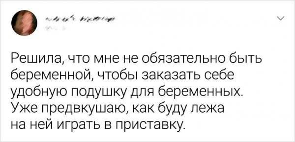 Подборка твитов, которые особенно поймут девушки (15 фото)