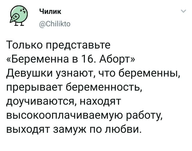 Подборка забавных твитов обо всем (15 фото)
