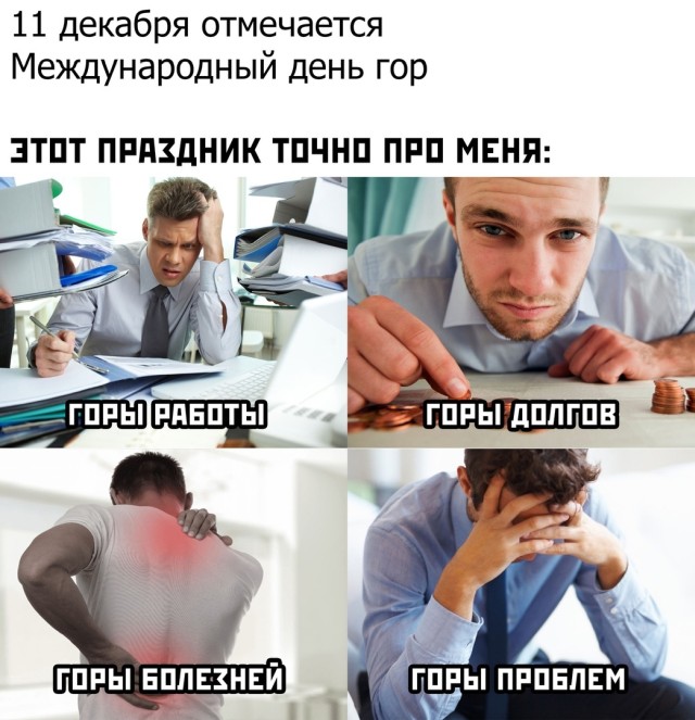 Подборка прикольных фото №2575 (24 фото)