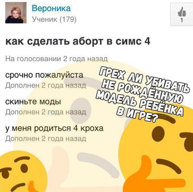 Шутки и истории про "яжматерей" и детей (12 фото)