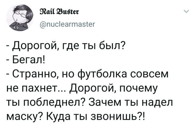 Подборка забавных твитов обо всем (15 фото)