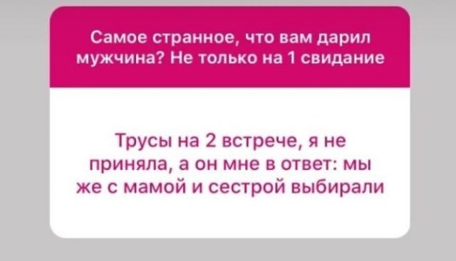Рассказывают о самых ужасных подарках,им доводилось получать (8 фото)