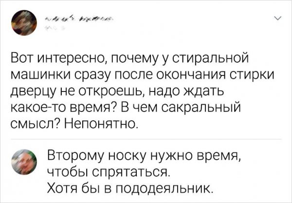 Подборка забавных комментариев (12 фото)