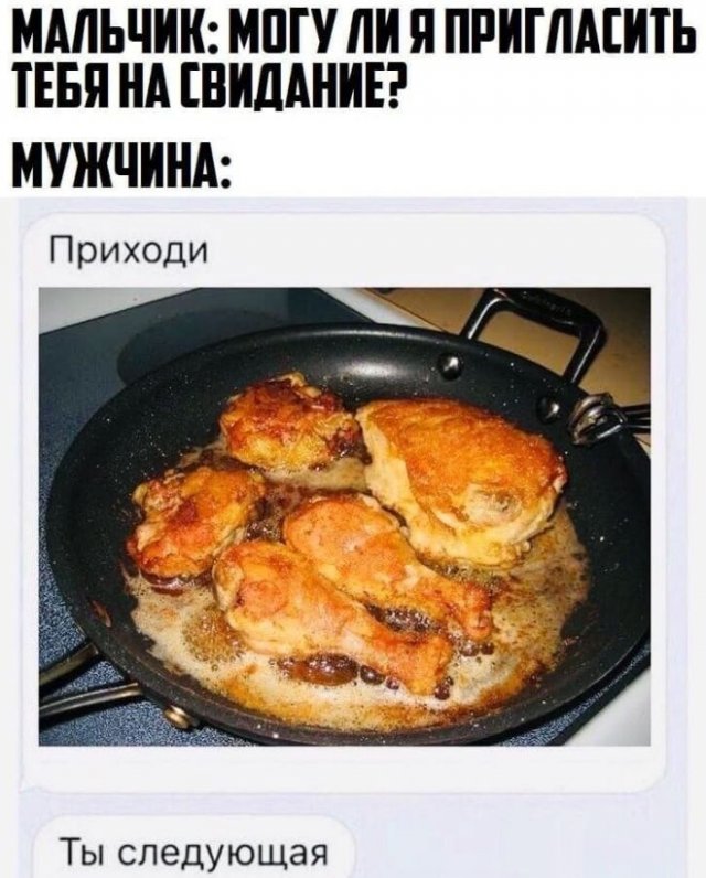 Мемы и приколы про "это" (15 фото)