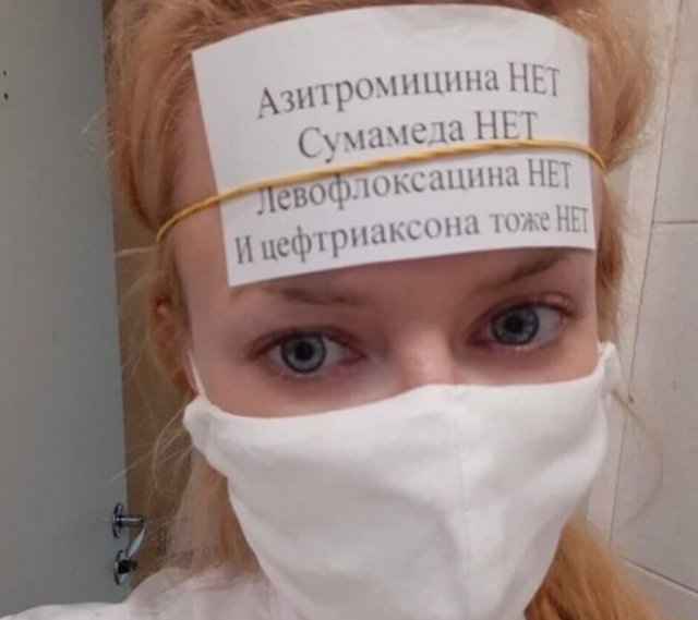 Странные и смешные объявления (15 фото)