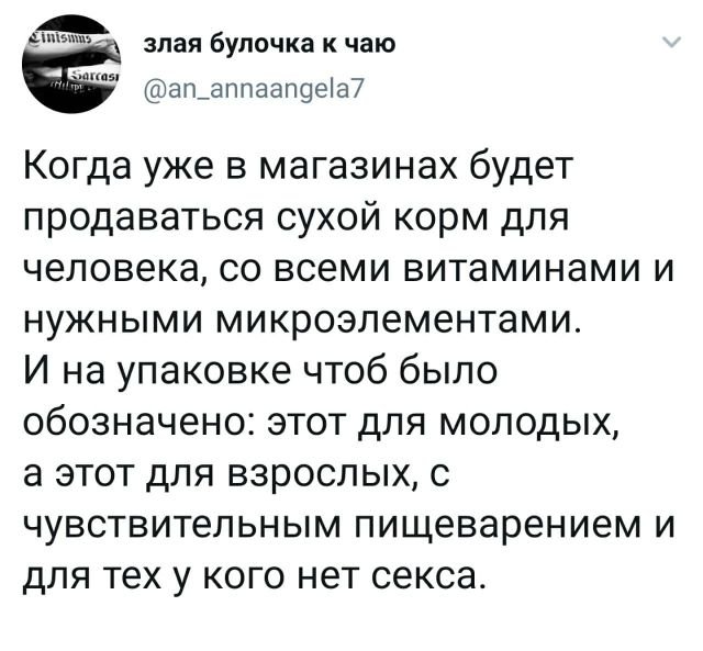 Подборка забавных твитов обо всем (15 фото)