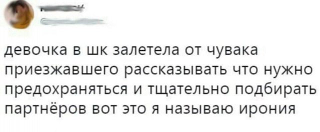 Истории про "яжматерей", детей и семейные отношения (15 фото)