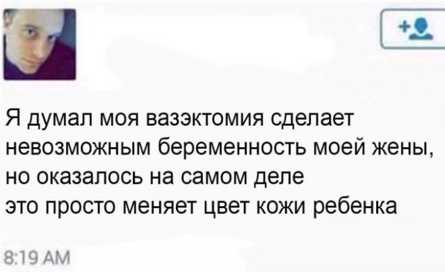 Истории про "яжматерей", детей и семейные отношения (15 фото)