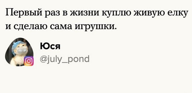 Пользователи рассказали, как создают себе настроение (13 фото)