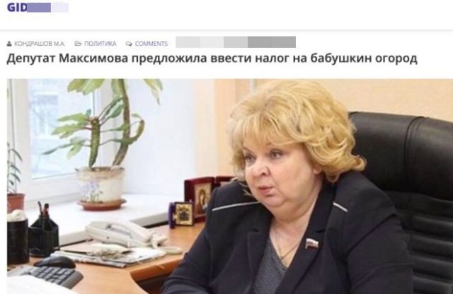 Странные идеи, высказанные российскими чиновниками (14 фото)