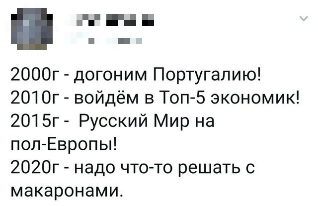 Забавные твиты обо всем (15 фото)