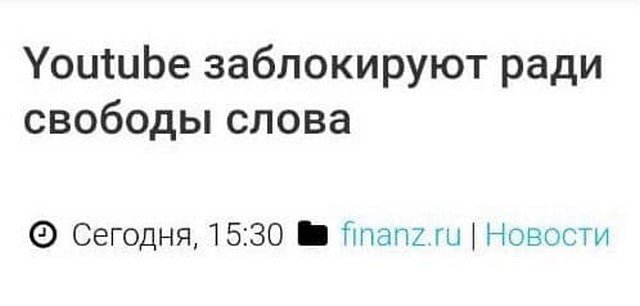 Странные и смешные заголовки из российских СМИ (16 фото)