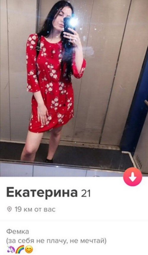 Анкеты с сайтов знакомств, которые невозможно забыть (15 фото)